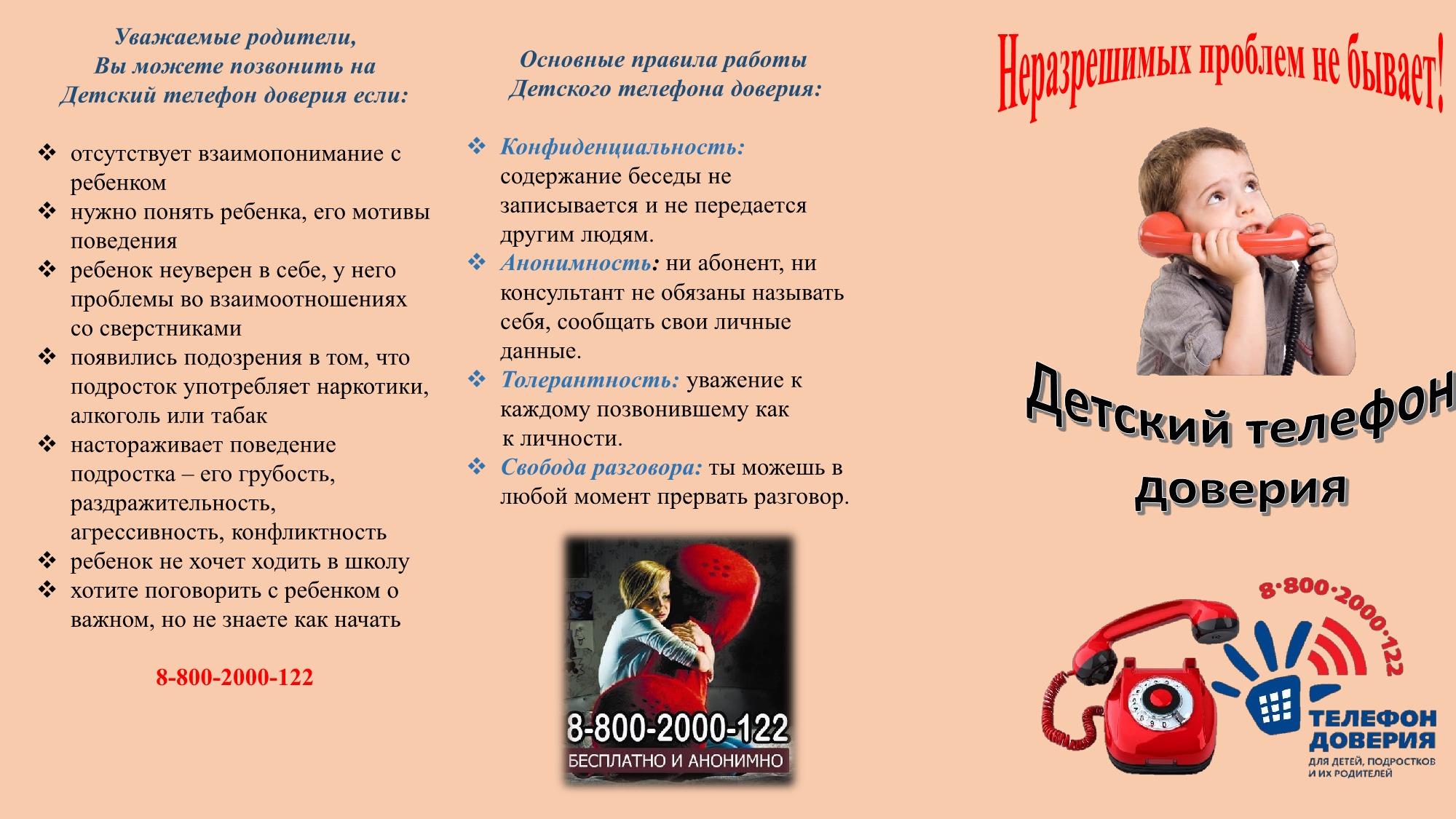 Изображения.