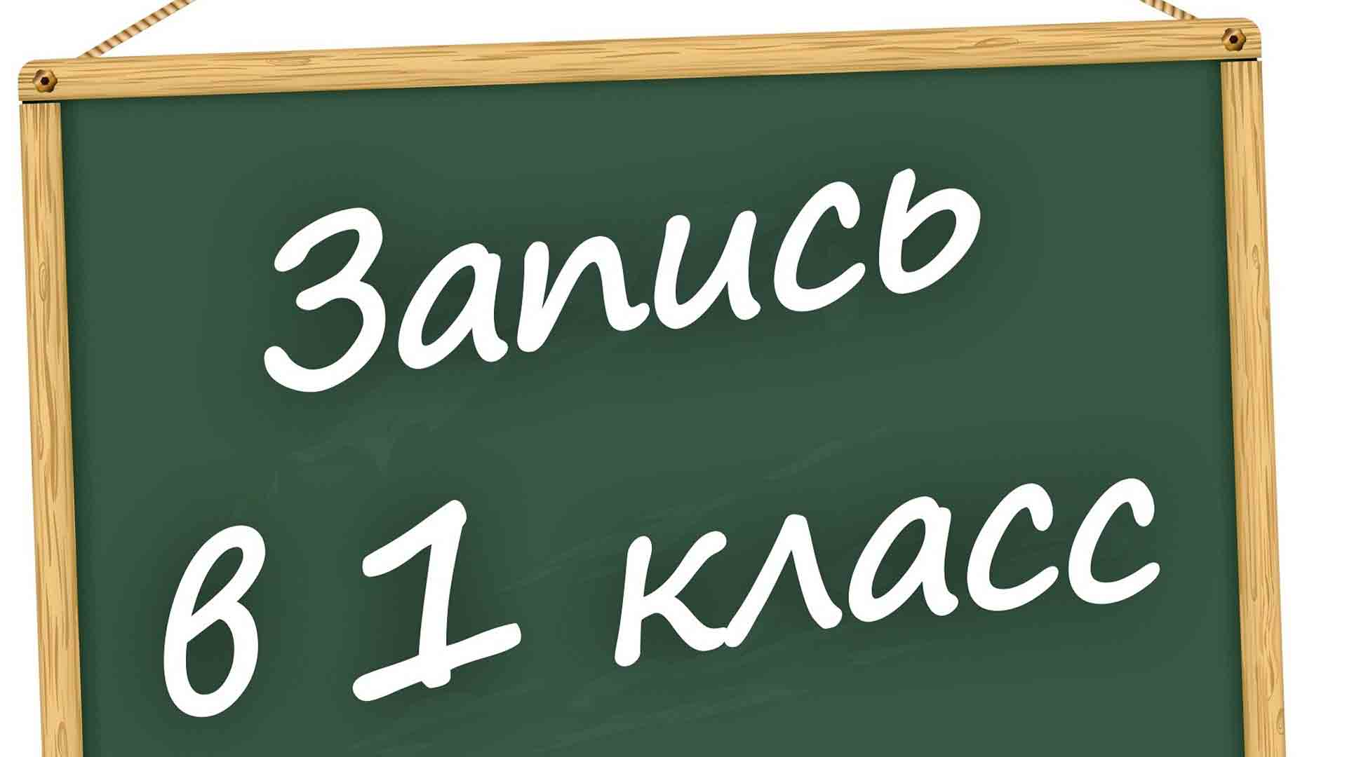 Правила приема, перевода, отчисления.