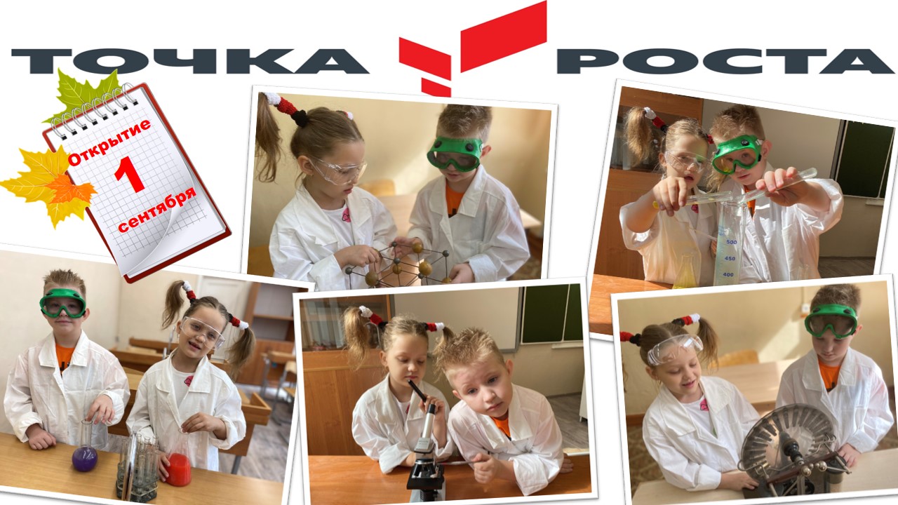Анонс.