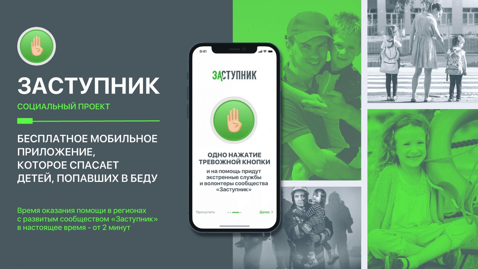 Изображения.