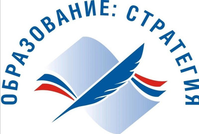 СТРАТЕГИЯ РАЗВИТИЯ ОБРАЗОВАНИЯ ДО 2036 С ПЕРСПЕКТИВОЙ ДО 2040.